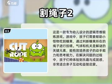 一岁宝宝益智游戏推荐🎉宝爸宝妈快收藏！截图4