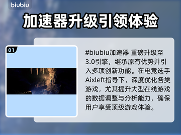 🔥《森林之子》进不去？速试这招！🚀截图2