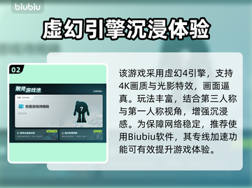 🔥PUBG闪退救星！加速器推荐来啦💥截图3