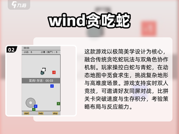 🔥2025贪吃蛇游戏下载排行💎经典怀旧必备！Snake lovers冲！截图3
