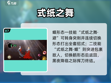 🔥火影手游漂泊小南逆天改命！💥截图8