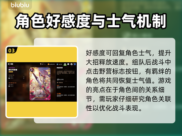 第七史诗🔥迷宫好感度爆表阵容推荐！💎截图4