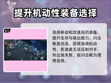 重构阿塔提斯🔥月悉出装思路分享🎮截图2