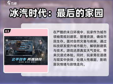 🔥2025必玩！超有趣3D手游🔥下载推荐来啦！🎮截图4