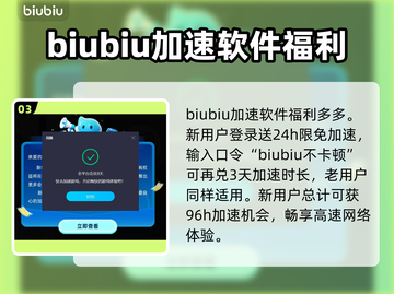 战舰世界加速器推荐🔥延迟瞬间降低🎉截图4