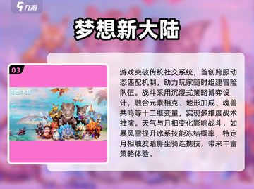🔥2025必玩虚幻五游戏大揭秘🎮截图4