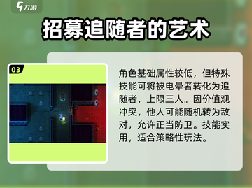代号街区🔥黑心包工头大任务全流程攻略🎉截图4