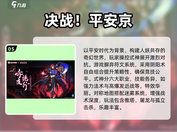 🔥2025热门安卓单机游戏大合集💥🎮截图6