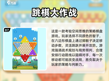 2025超火儿童游戏合集🎮小孩玩疯了！截图8