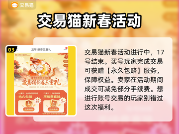 流放之路账号交易平台推荐💥🎮截图4