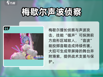 远光84英雄推荐🔥选谁最强？🎮截图6