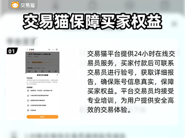 晶核买号🔥安全靠谱平台推荐🎮截图2