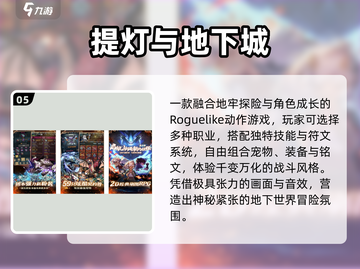 🔥2025必玩！副本爆神装迷失传奇截图6