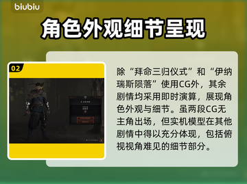 暗黑破坏神4：男职业大全🔥游戏党必看！截图3
