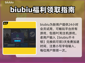 永劫无间加速器🔥国服玩家必备链接推荐！截图3