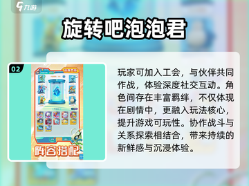 2024零氪手游推荐🔥不花钱也能爽玩！🎮截图3