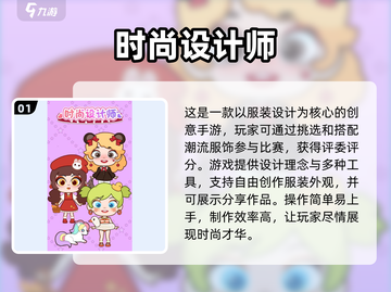 🔥2025最FUN小游戏推荐，休闲手游党冲！🎮截图2