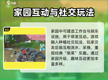 酷比大陆🔥趣味互动玩法大揭秘！💥截图4
