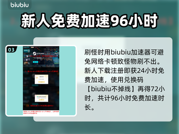 地心护核者⚡刷怪条件全揭秘！玩家必看🔥截图4