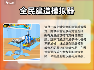 2024超🔥自由建造游戏推荐brick截图4