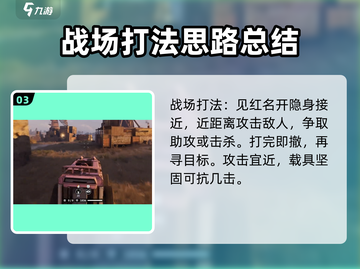 创世战车🔥猫猫车拼装秘籍✨模块全解锁！截图4