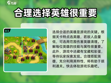 王国保卫战🔥：揭秘这款游戏的诞生国度！🎮截图4