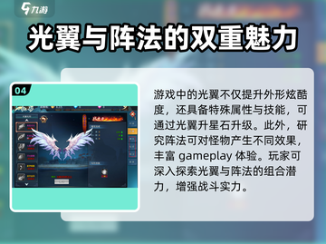 天天迷城🔥超好玩！揭秘游戏核心玩法⚡截图5