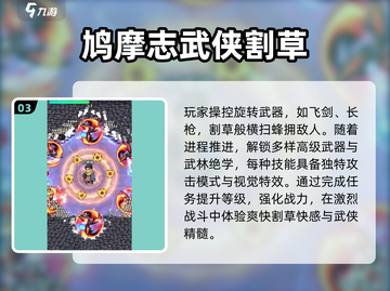 🎯2025最上头飞刀游戏TOP榜🔥截图4
