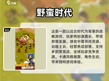 😎10人狂欢！2025最🔥多人游戏下载推荐🎉截图4