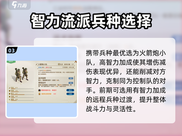 世界启元：华帝核心阵容🔥超强搭配，速来围观！截图4