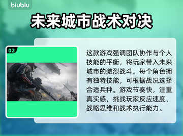 三角洲闪退解决方法大公开！游戏党必看👇截图3