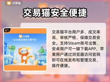 🔥Steam账号交易神器曝光！💸截图2