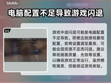 CS2闪退？这个问题必须得安排上！💥🎮截图5