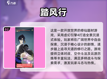 🔥2025热门CRPG游戏榜单出炉！🎮必玩神作推荐截图3
