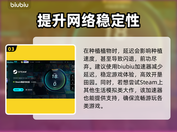 绯花绽放加速器推荐🎉《绯花绽放》游戏必备神器！截图4