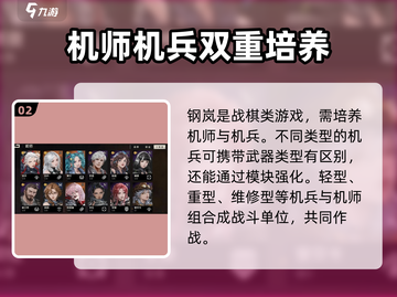 钢岚🔥上线倒计时！2023公测日期曝光🎉截图3