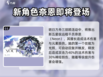 明日方舟三丽鸥联名🔥值得入手吗？🤔截图4