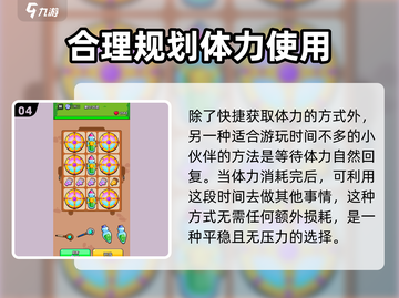 花园特工队⚡体力获取方法大揭秘！玩游戏拿体力超简单🎉截图5