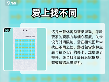 🔥6岁宝宝宅家玩疯的亲子游戏清单🎮截图6