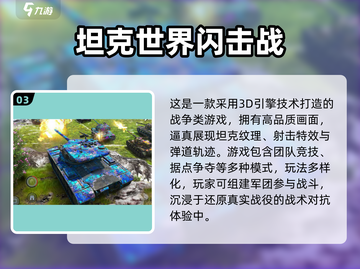 2025初中生手游TOP榜🔥这些游戏超上头！🎮💥截图4