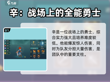 魔力宝贝复兴🔥最强职业选择攻略来了！截图2