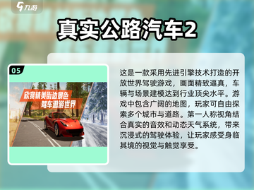 💥2025超有趣大巴车停车游戏推荐🚗🎮截图6