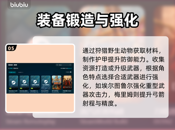 🎮乌卢卡的埃尔图下载慢？这个加速器绝了！截图6