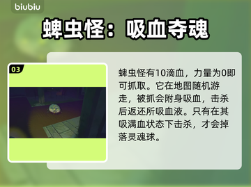 REPO万圣节惊魂夜🎃新皮肤曝光！截图4