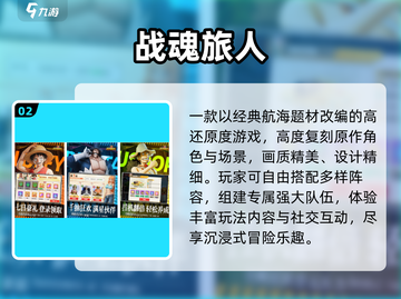🔥2025最火卡牌手游大揭秘！🎮截图3