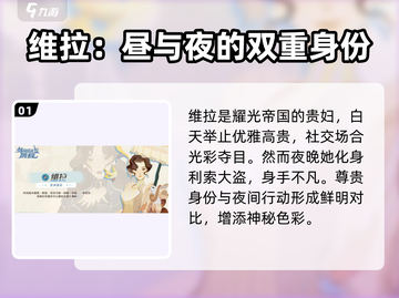 剑与远征2🔥维拉背景故事大揭秘！截图2
