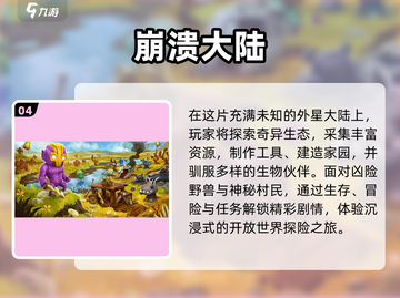 🔥2025必玩PC移植神作🎮截图5