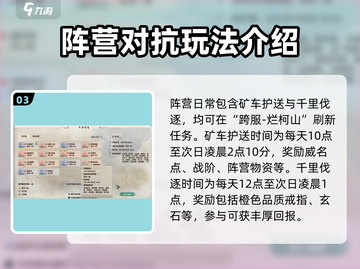 剑网3无界PVP🔥必胜技能推荐，大神都在用！截图4