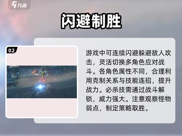 🔥绝区零战斗神技曝光！💥截图3