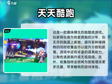 🔥忍者跑酷来袭！竹林冒险等你来挑战🎮截图6
